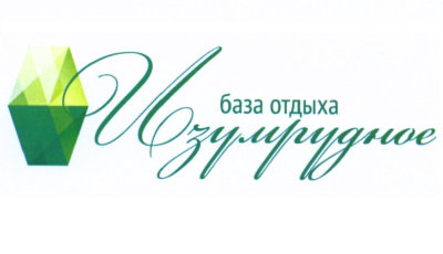 Изумрудное Изумрудное