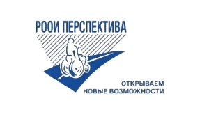 Перспектива Перспектива